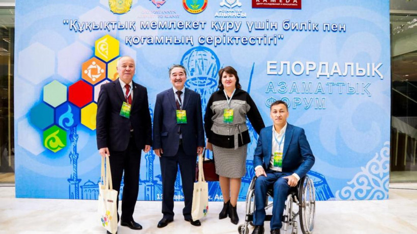  Астана әкімдігінің ресми сайты 