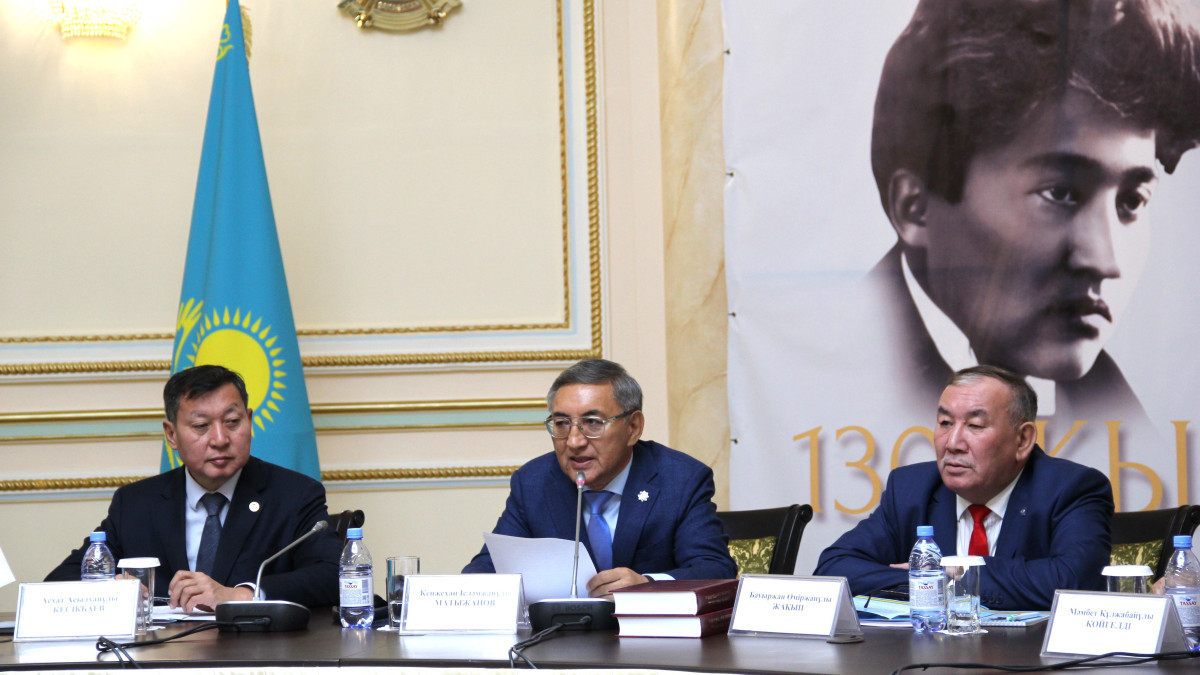  gov.kz 