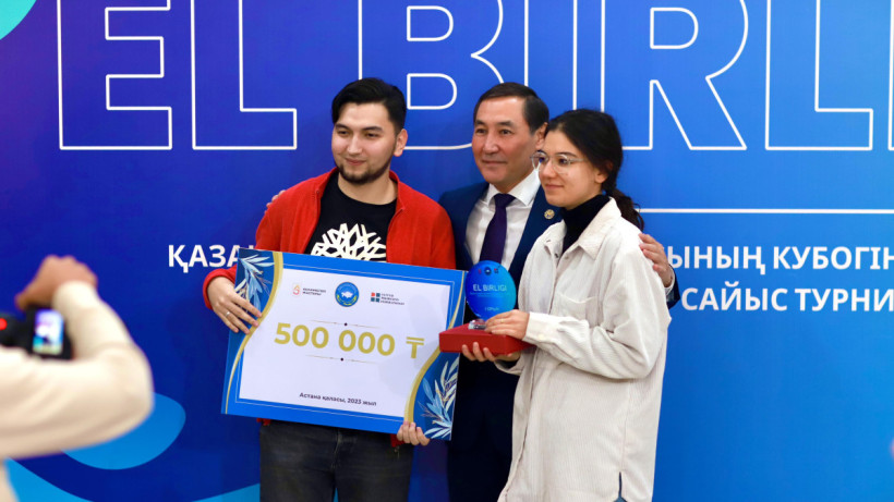  пресс-служба «Қоғамдық келісім» 