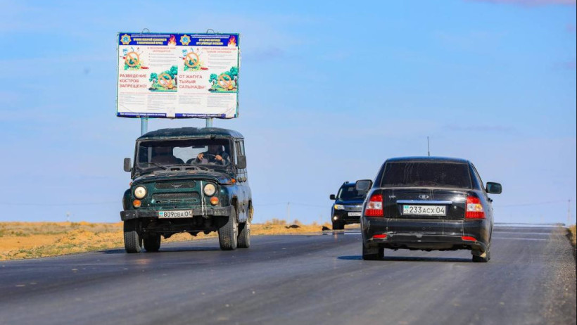  Ақтөбе облысының әкімдігі 