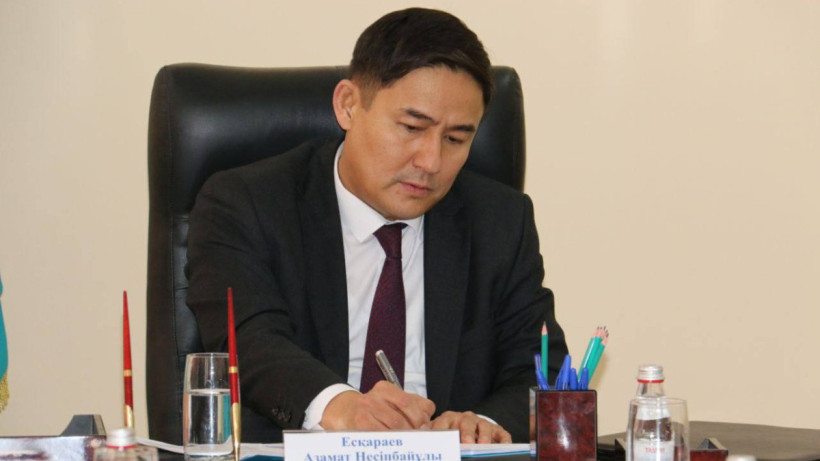  gov.kz 