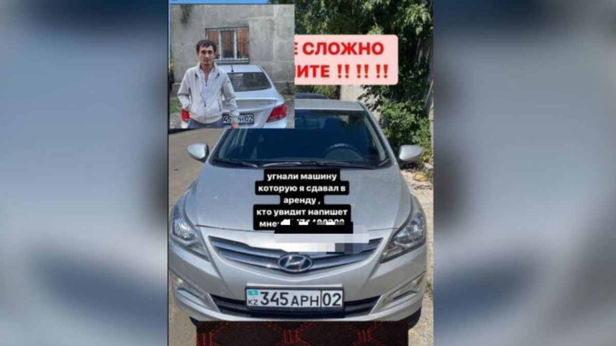 Новый «развод» для казахстанцев – купленные авто оказались арендованными