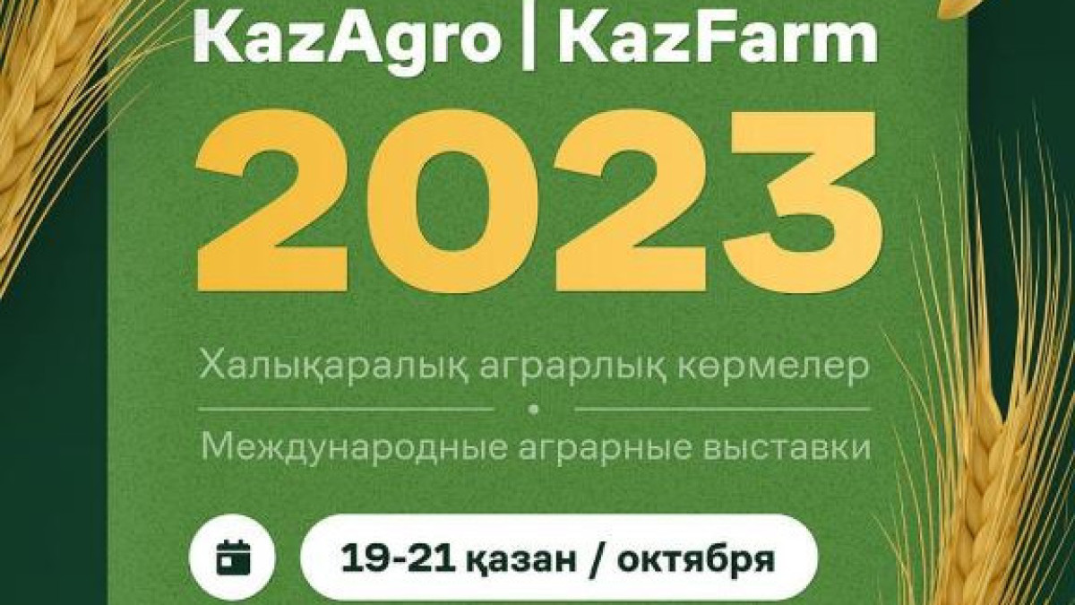  Астана әкімдігінің ресми сайты 
