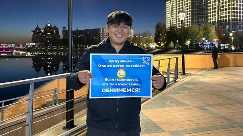  Астана қаласы әкімдігі 