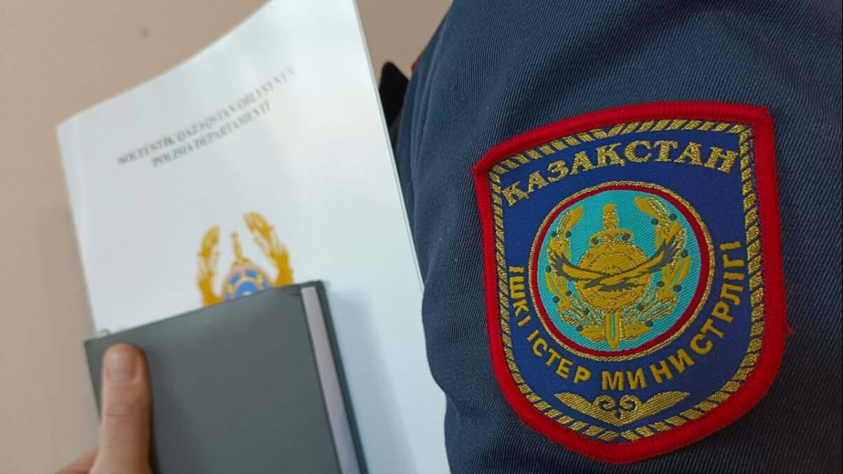  polisia.kz 