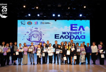 Елордада «Ел жүрегі – Елорда» шығармалар байқауының үздіктері марапатталды