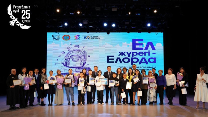  Астана әкімдігінің ресми сайты 