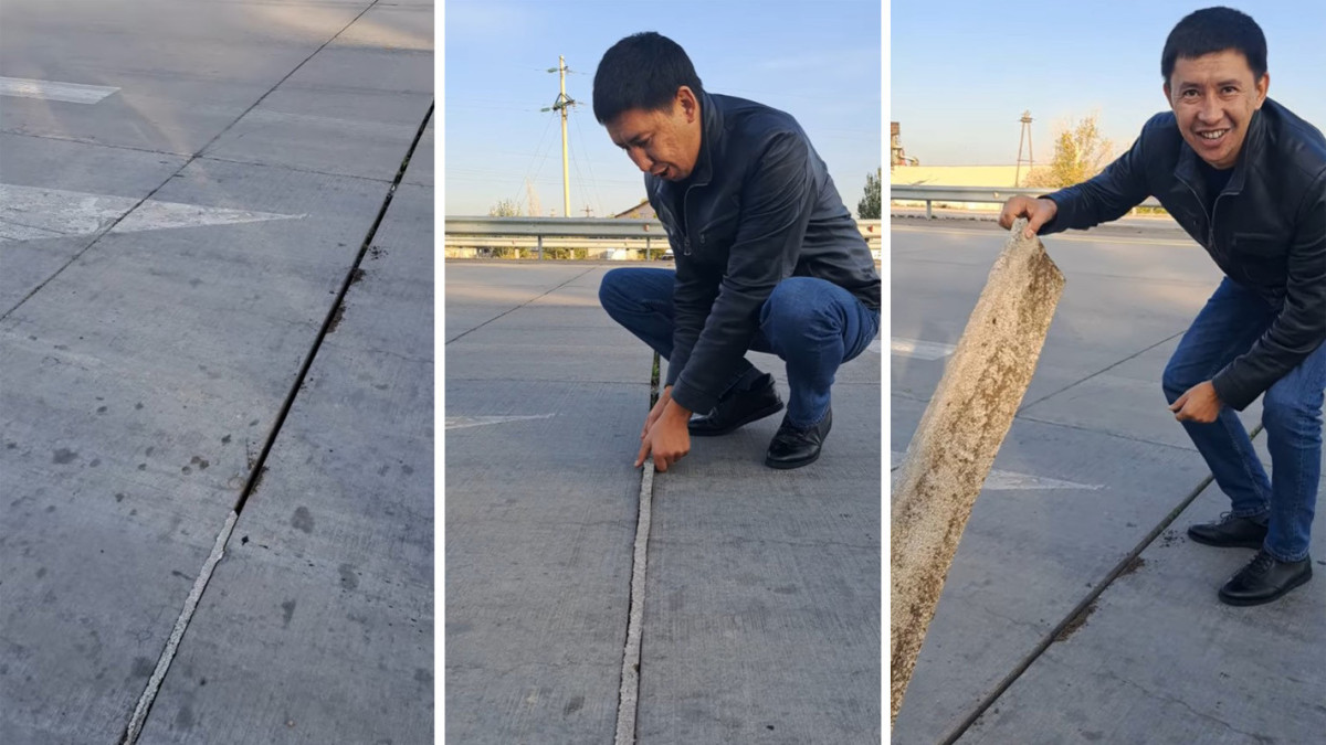  Видеодан кадр 