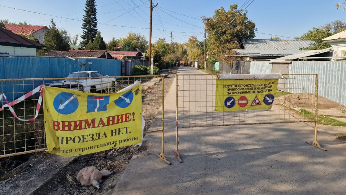  акимат Алматы 