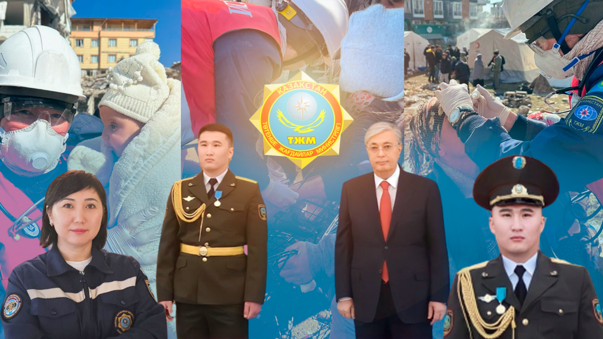  Коллаж El.kz 