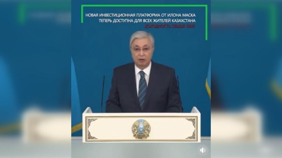  Скриншот видео 