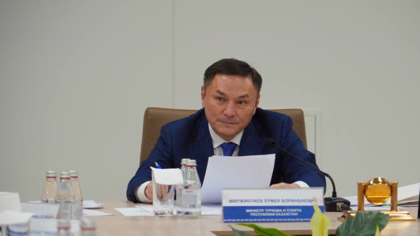  Министерство туризма и спорта РК 