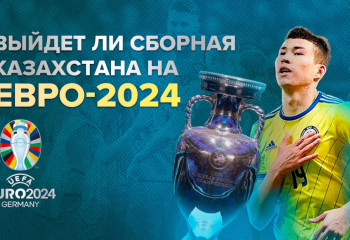 Казахстан на Евро-2024. Казахстанец уничтожил шахматную легенду. Ван Дамм в СКО | Итоги недели