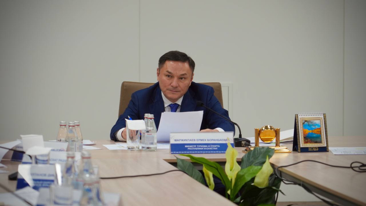  Туризм және спорт министрлігі 