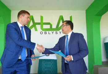 Подписан меморандум между акиматом области Абай и АО «Freedom Holding corp»