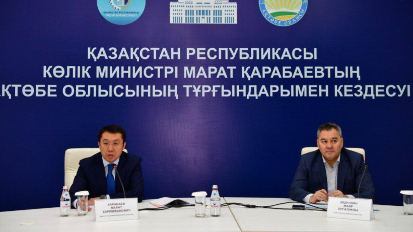  © Министерство транспорта 