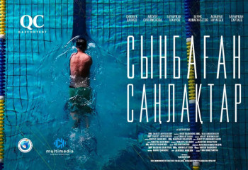 Qazcontent пара спортшылар туралы 