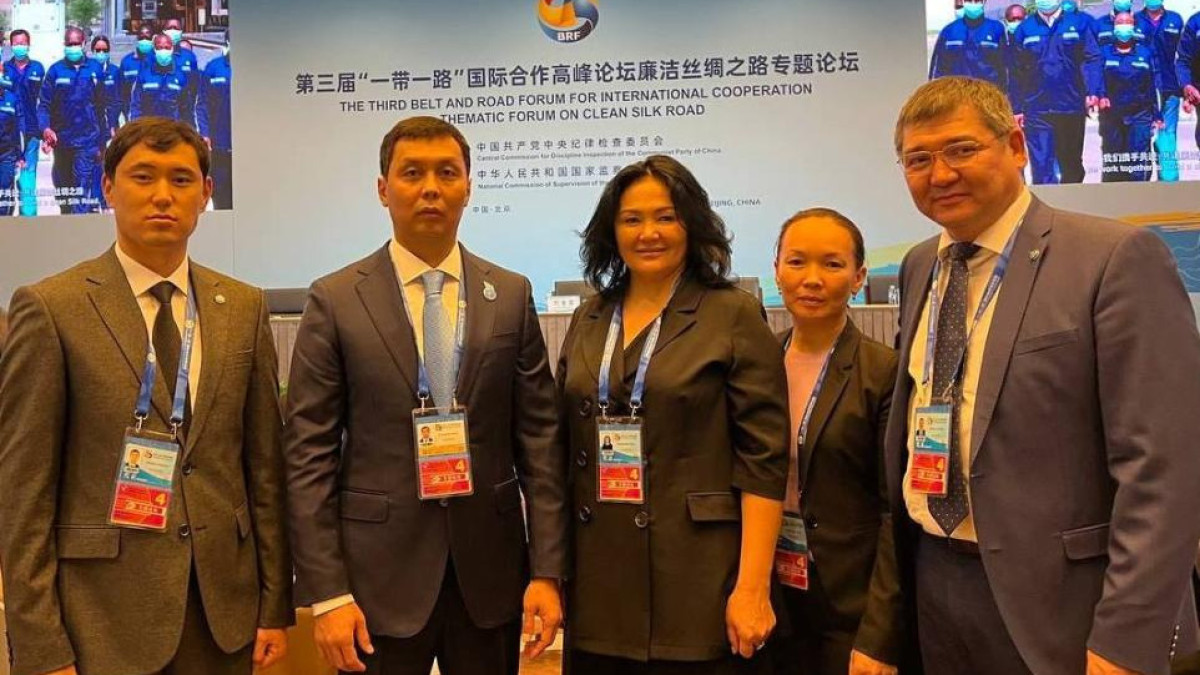 Делегация из Казахстана приняла участие в Антикоррупционном форуме в Пекине