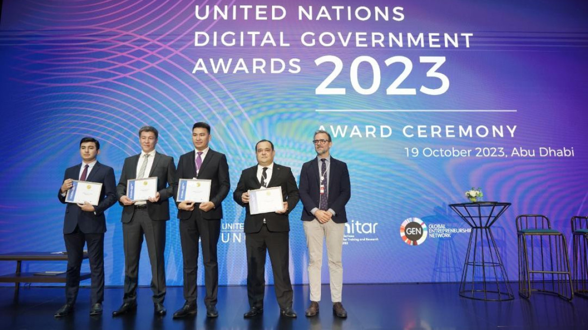 Торговый портал Central Asia Gateway стран Центральной Азии признан победителем Digital Government Awards