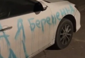 Баха, я беременна - девушка испортила машину невиновного