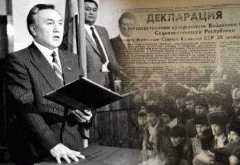 Республика күнінің тарихы қандай?