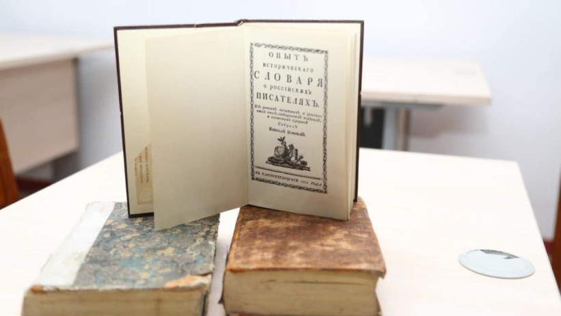  Ғылым және жоғары білім министрлігі 