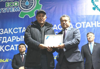 Коммуналдық қызмет саласының 200 қызметкері марапатталды