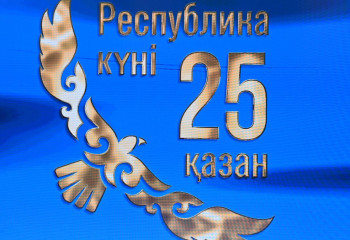 Тоқаевқа Республика күніне орай құттықтау жеделхаттары дүниежүзінен келіп жатыр