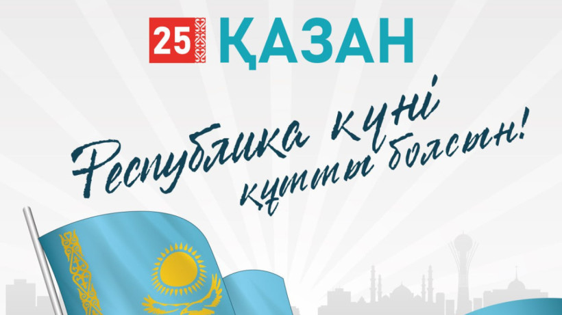  © Пресс-служба Акорды 