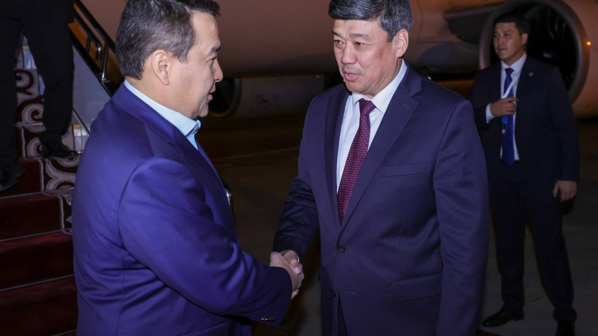 Алихан Смаилов прибыл с рабочей поездкой в Кыргызстан для участия в ряде крупных мероприятий правительственного уровня