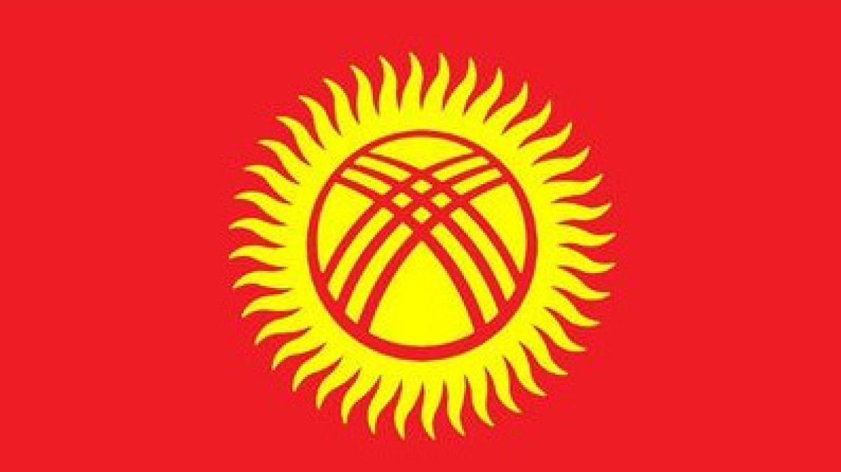В Кыргызстане хотят откорректировать государственный флаг