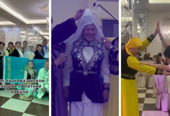 Свадьба 78-летней апашки восхитила казнет