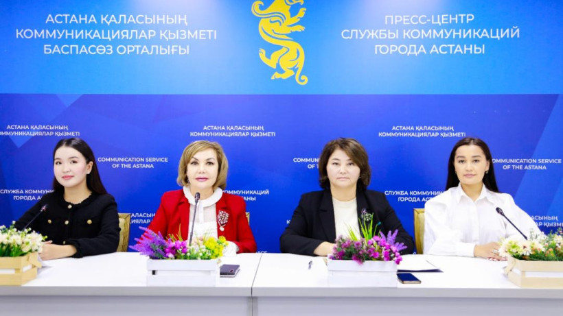  Астана қаласы әкімдігі 