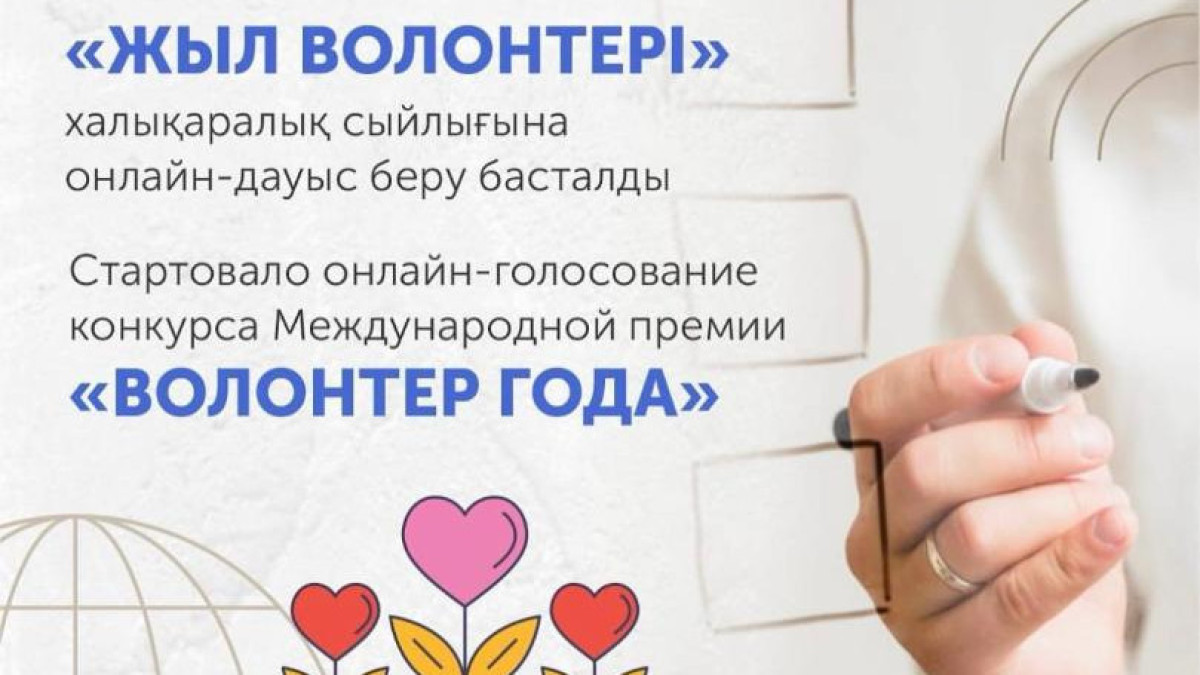  Мәдениет және ақпарат министрлігі 