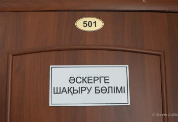 Әскери борышын өтеп жүрген 5 мың сарбаздың несиесі кейінге шегерілді