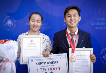 По 5 млн тенге получили победители международных предметных олимпиад