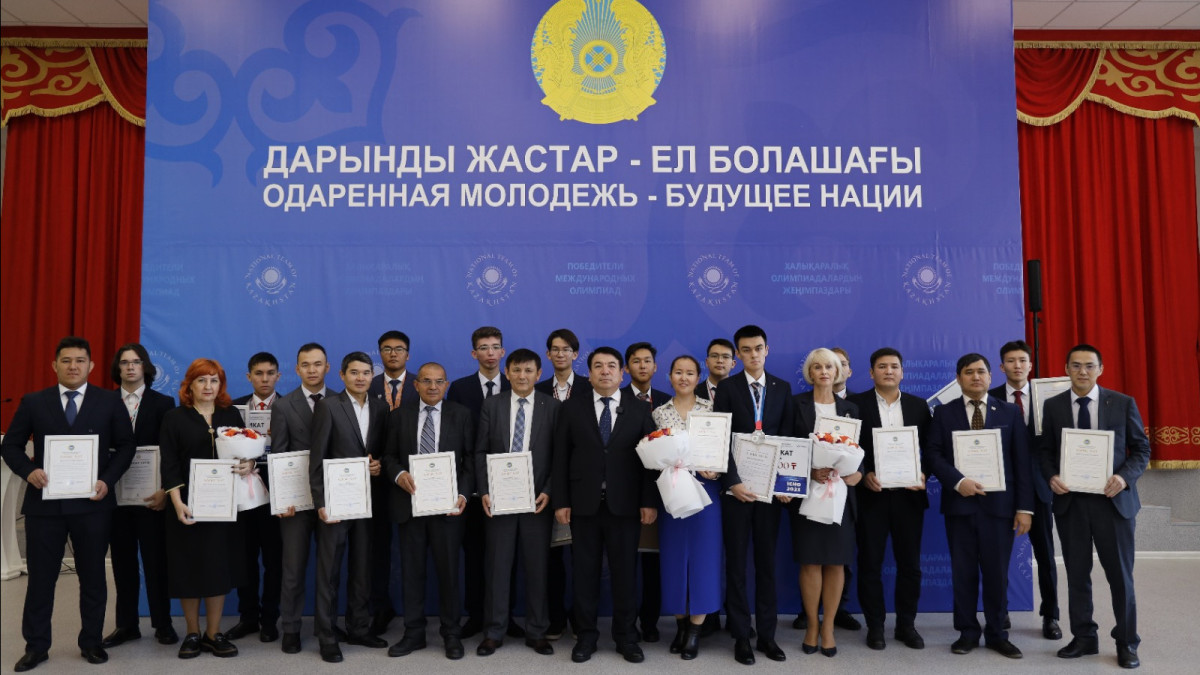  ©Оқу-ағарту министрлігі 