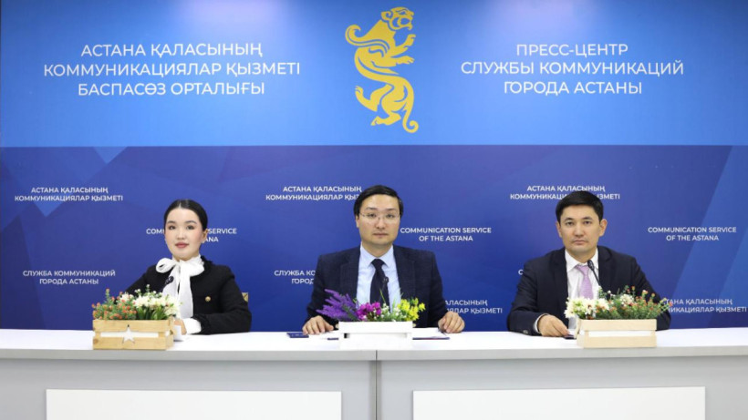  Астана қаласы әкімдігінің ресми сайты 