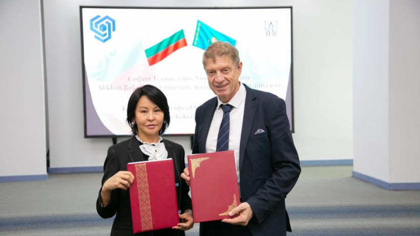  Министерство науки и высшего образования РК 