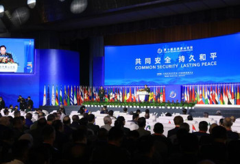 Defense Minister attends Xiangshan Forum in China