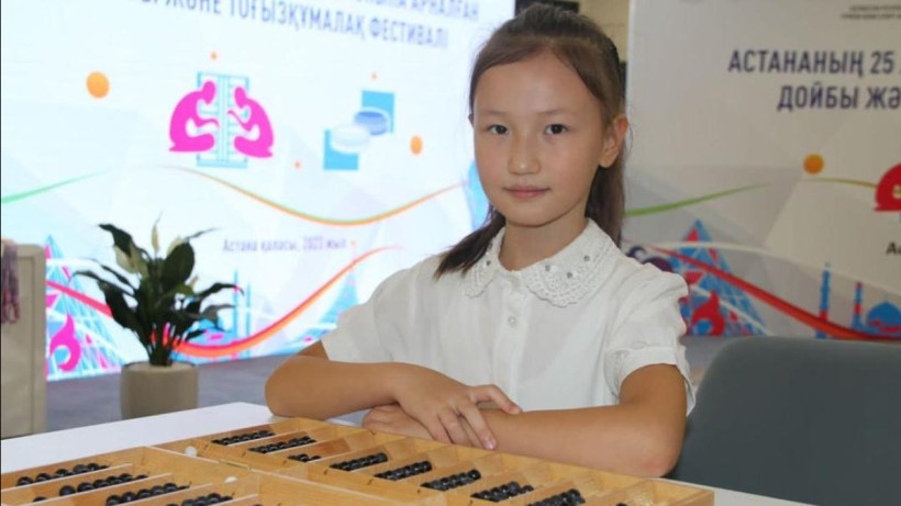  Астана қаласының әкімдігі 