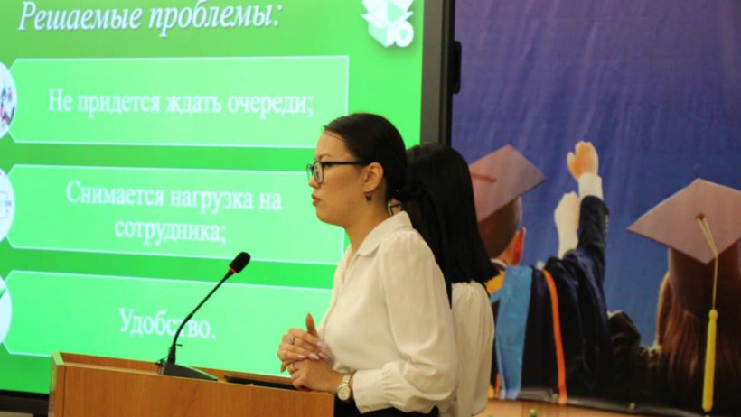  Ғылым және жоғары білім министрлігі 