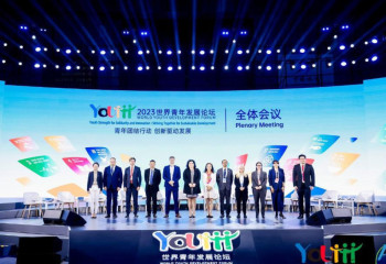 Kazakhstan takes part in World Youth Development Forum in China