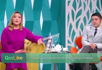 Қазақстандықтар 