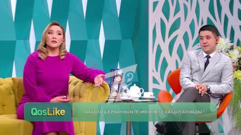  Әлеуметтік желі 