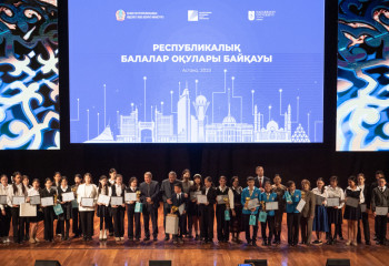 Республикалық балалар оқулары байқауы аяқталды