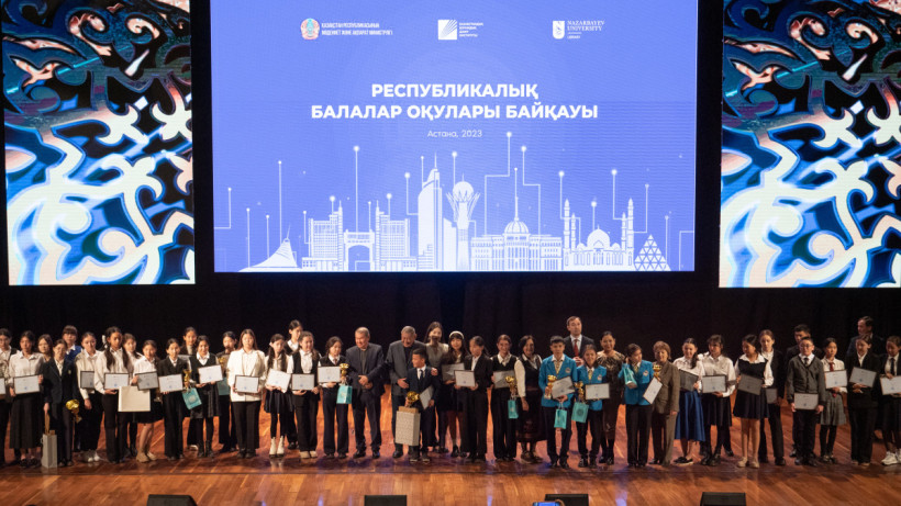  Қазақстандық қоғамдық даму институты 