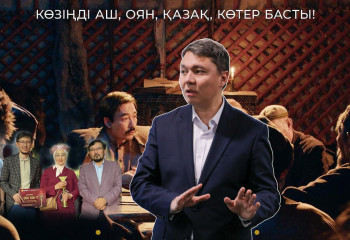 Міржақып жайлы қызмет іздемеген адам – алаштанушы