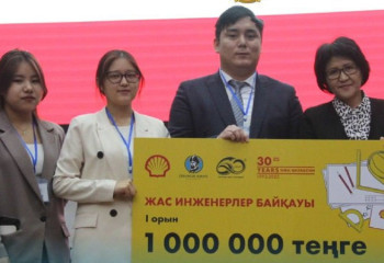 Гранты получили научные проекты студентов Западно-Казахстанского вуза