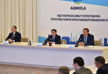 Көкшетауда өңдеу өнеркәсібінің даму перспективалары талқыланды